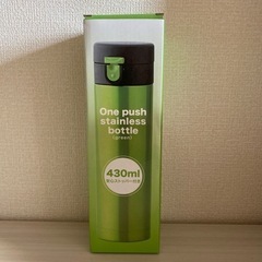 真空ステンレスボトル