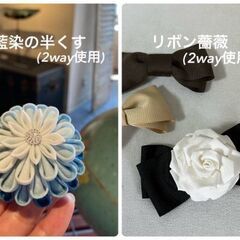 直前！【11月12日(土)PM】つまみ細工ワークショップの画像