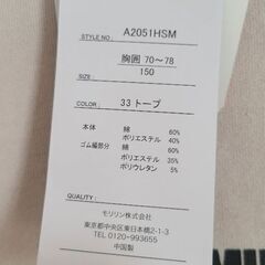 スパイファミリー　長袖　150の画像