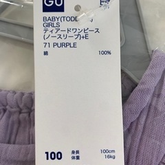 【新品】100cm GU ジーユー パープル ノースリーブティアードワンピース  紫 ラベンダー 未使用 女の子子ども服の画像