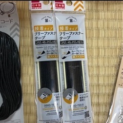 ダイソー　おまとめの画像