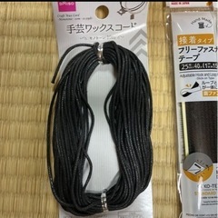 ダイソー　おまとめの画像
