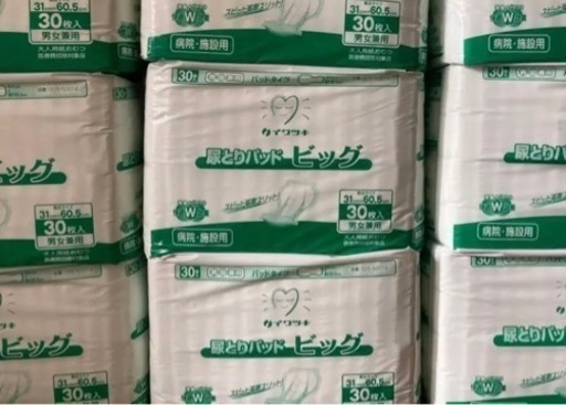 イワツキ 尿とりパッド ビッグ 30枚入×18袋(540枚！）