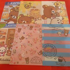 リラックマ グッズ 🐻ミスド・ローソンの画像