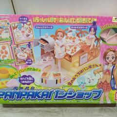 ふたりはプリキュア