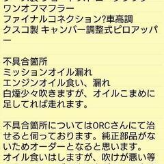 シティ GA2の画像