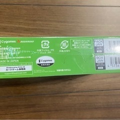 シャドウバース　ウマ娘　1box シャドバ　シュリンク付きの画像