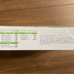 シャドウバース　ウマ娘　1box シャドバ　シュリンク付きの画像