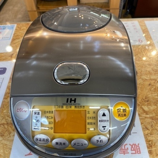 エイブイ:象印IH炊飯ジャーNP-VB10、5.5合炊き