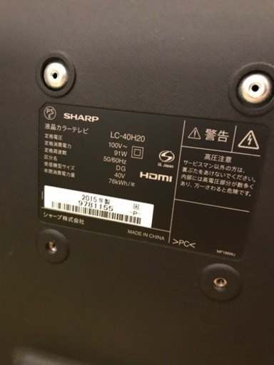 40型　TV