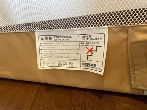 日本育児　おくだけとおせんぼ