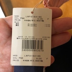 ピンクワンピース値下げの画像