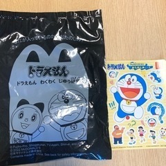 ドラえもん　マクドナルド　景品