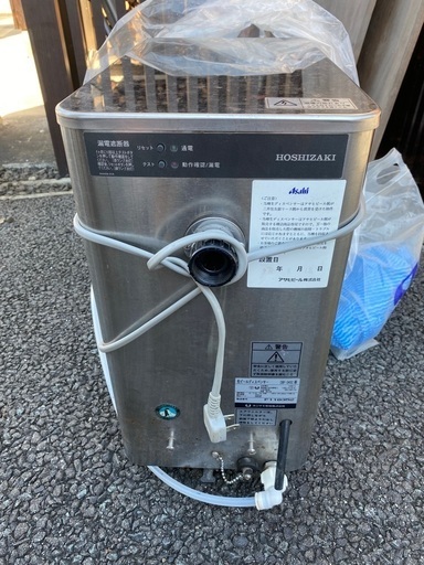 [最終値下] ビールサーバー　ボンベ付