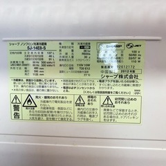 冷蔵庫　シャープ　137L    SJ-14E8-S の画像