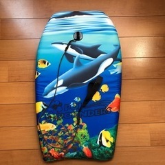ボディーボード