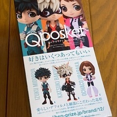 僕のヒーローアカデミア　デク　緑谷出久　フィギュア　の画像
