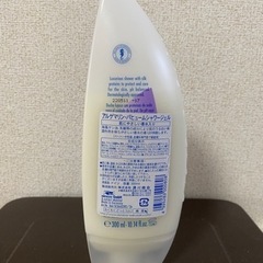 アルゲマリン　パヒュームシャワージェルの画像