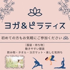 【練馬区田柄・地下鉄赤塚駅すぐ】【カルサロスタジオ】ヨガ・ピラティス レッスンの画像