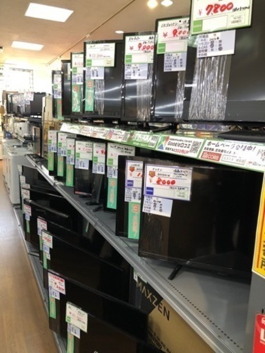液晶テレビ各種