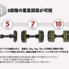 10kg可調整式ダンベル｜状態良好|原価4000円の画像