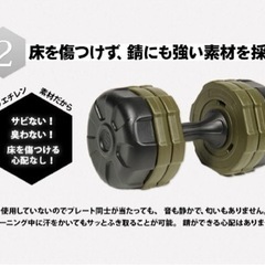 10kg可調整式ダンベル｜状態良好|原価4000円の画像