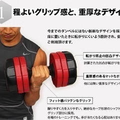 10kg可調整式ダンベル｜状態良好|原価4000円の画像