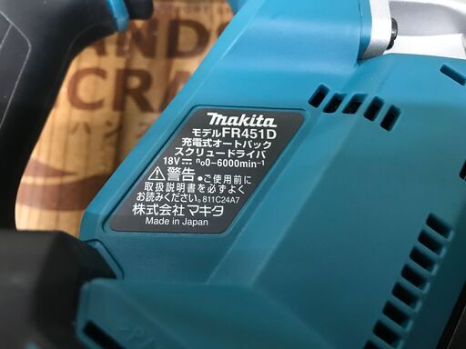 ✨値下げしました!!✨マキタ　中古美品　FR451D　スクリュードライバ✨うるま市田場✨