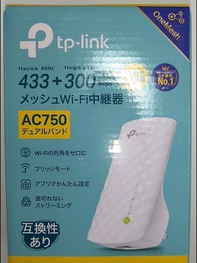 周辺機器 TP-Link RE200