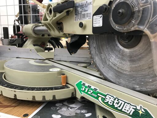 ✨マキタ　中古　M244　スライドマルノコ✨うるま市田場✨