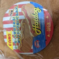 新品未使用 ソーセージがはさめる！ホットドッグぬいぐるみXLの画像