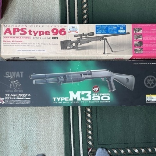 【引取り出来る方へ】マルゼン APSタイプ96 25周年カスタムセット + マルイ M3スーパー90 【エアガン】【サバゲー用】
