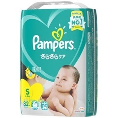 パンパースSサイズ テープタイプ 3パック82枚入