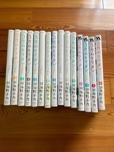 3月のライオン
