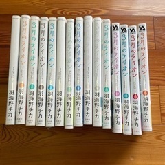 3月のライオン