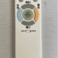 NEC LEDシーリングライト ~8畳 (日本照明工業会基準) 4299lm 調光調色タイプ 常夜灯 リモコン かんたん留守タイマー機能 日本製 HLDC08208 の画像