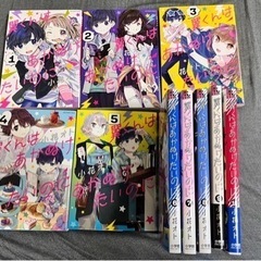 翼くんはあかぬけたいのに　1-10巻セット