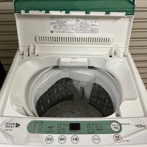 【売約】【今すぐデキル1人暮らし！家電6点セット】冷蔵庫/洗濯機/レンジ/ガスコンロ/炊飯器/掃除機