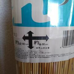 新品未開封 天然すだれ 88×180の画像