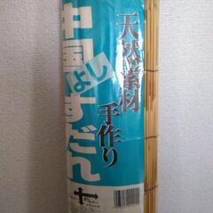 新品未開封 天然すだれ 88×180の画像