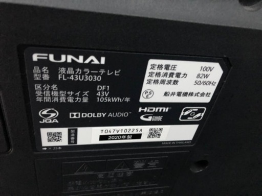 Funai 43型　FL-43U3030 使用期間1ヶ月程度！