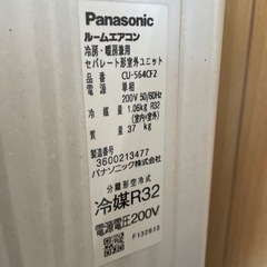 エアコンの画像
