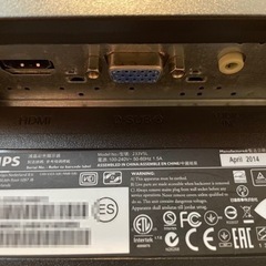 ディスプレイ・モニター PHILIPS 23.3V LEDの画像
