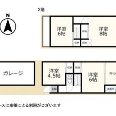 【京都市南区】ガレージ付き一戸建て賃貸！リフォーム完成！事務所利...