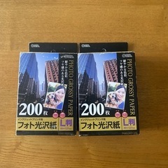 フォト光沢紙