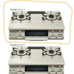 グリル付ガステーブル

Rinnaiの画像