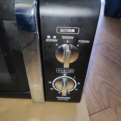 YAMAZEN 電子レンジ