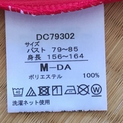 ヨガやダンスのウェア（ダンスキン／DANSKIN、ゴールドウィン）の画像