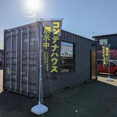 海上コンテナのハイキューブの新造です