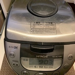 3年間使用炊飯器　無料